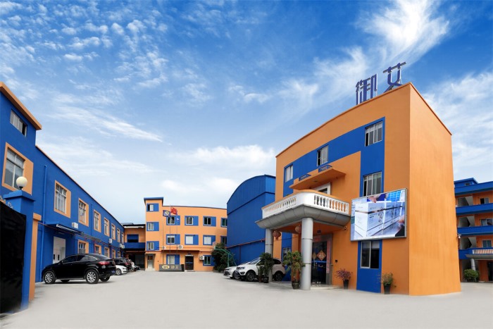 御艾廠(chǎng)區(qū)