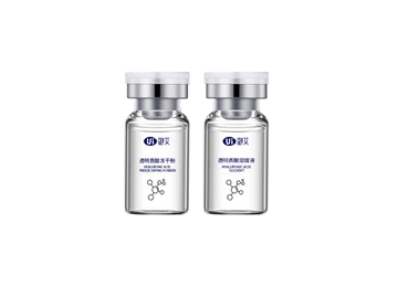 透明質(zhì)酸凍干粉