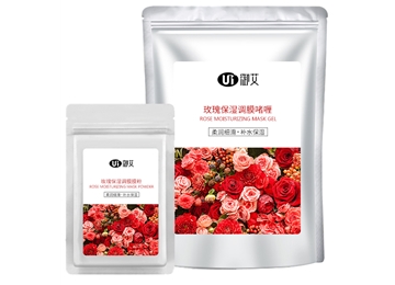 玫瑰保濕調(diào)膜啫喱+玫瑰保濕軟膜粉