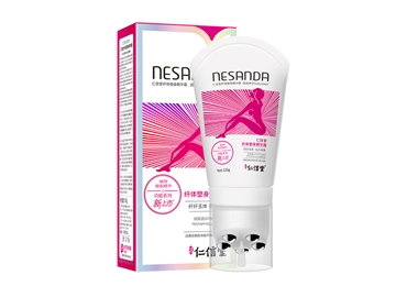 仁信堂纖體塑身精華霜